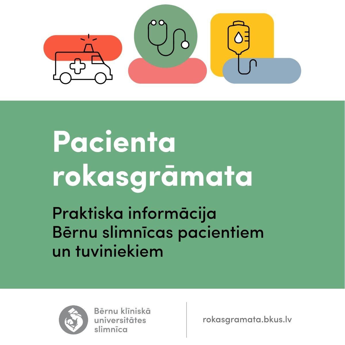 rokasgrāmata