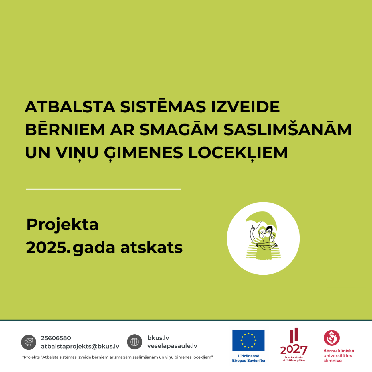 Atbalsta projekta 2025. gada atskats