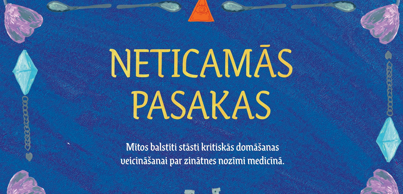 neticamās pasakas